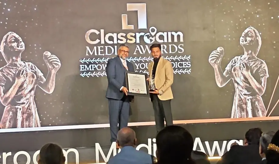 Education World Award