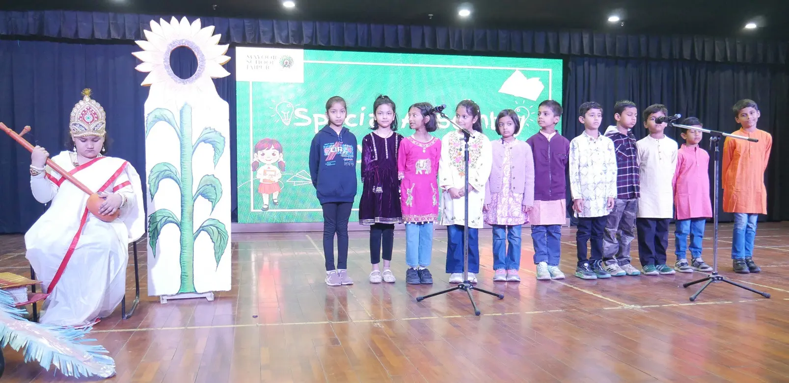 Education World Award