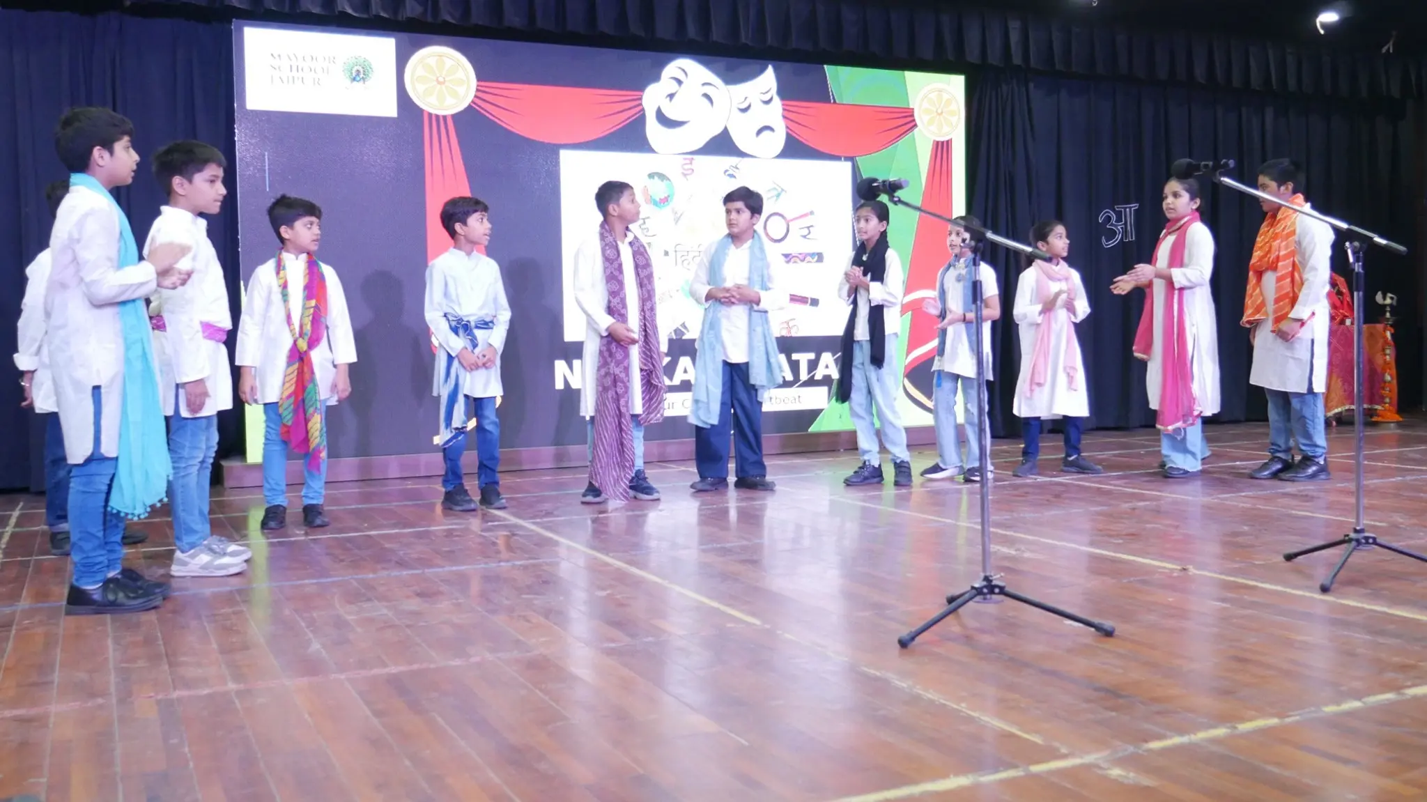 Education World Award