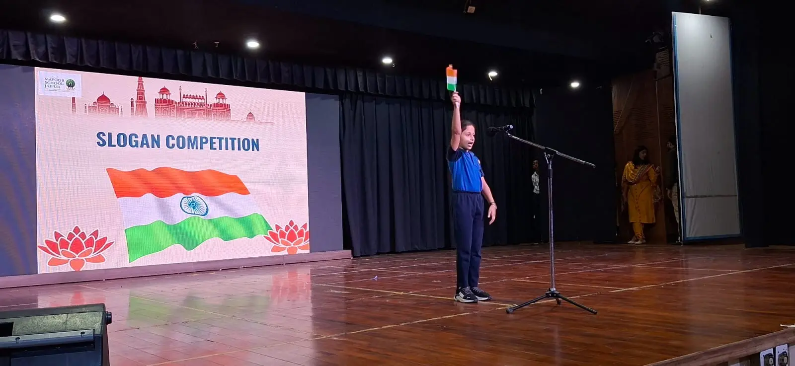 Education World Award